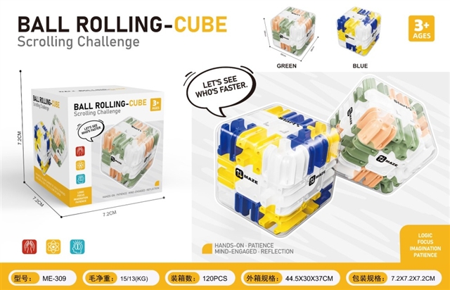 New 3D Ball Cube Maze Puzzle view 2