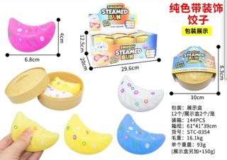 Three-Piece Decorated Dumpling Squishy Set - Squishy & Squeeze Toys wholesale product sample