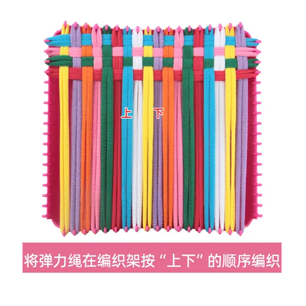 DIY Elastic Cord Braiding Toy Creative Coaster & Bag Making Kit (216 Pieces) view 3