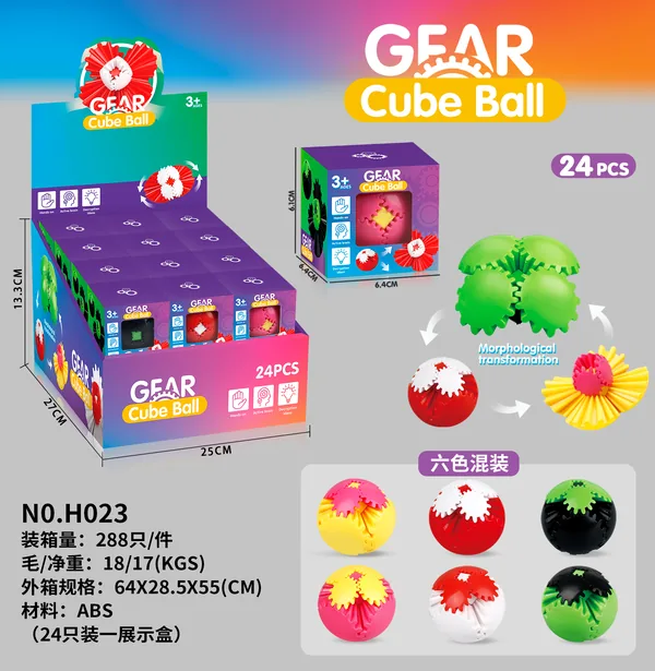 3D Rotating Gear Rubik’s Cube(24PCS/BOX)